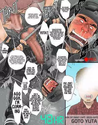 [Ichikawa Kazuhide] Merciless Domination