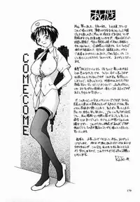 [RaTe] Tamahime Sama