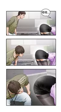 H-MATE 爱上男闺蜜【 chinese】中文 ch1-20