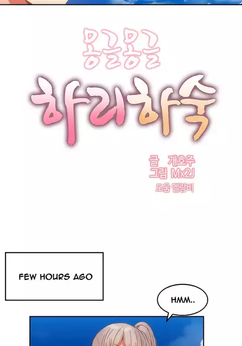 Hari Dormitory Ch.0-13