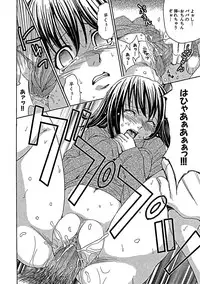 [Kaneyama Shin] Blindness [Decensored]