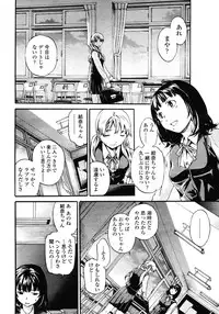 COMIC Momohime 2009-01