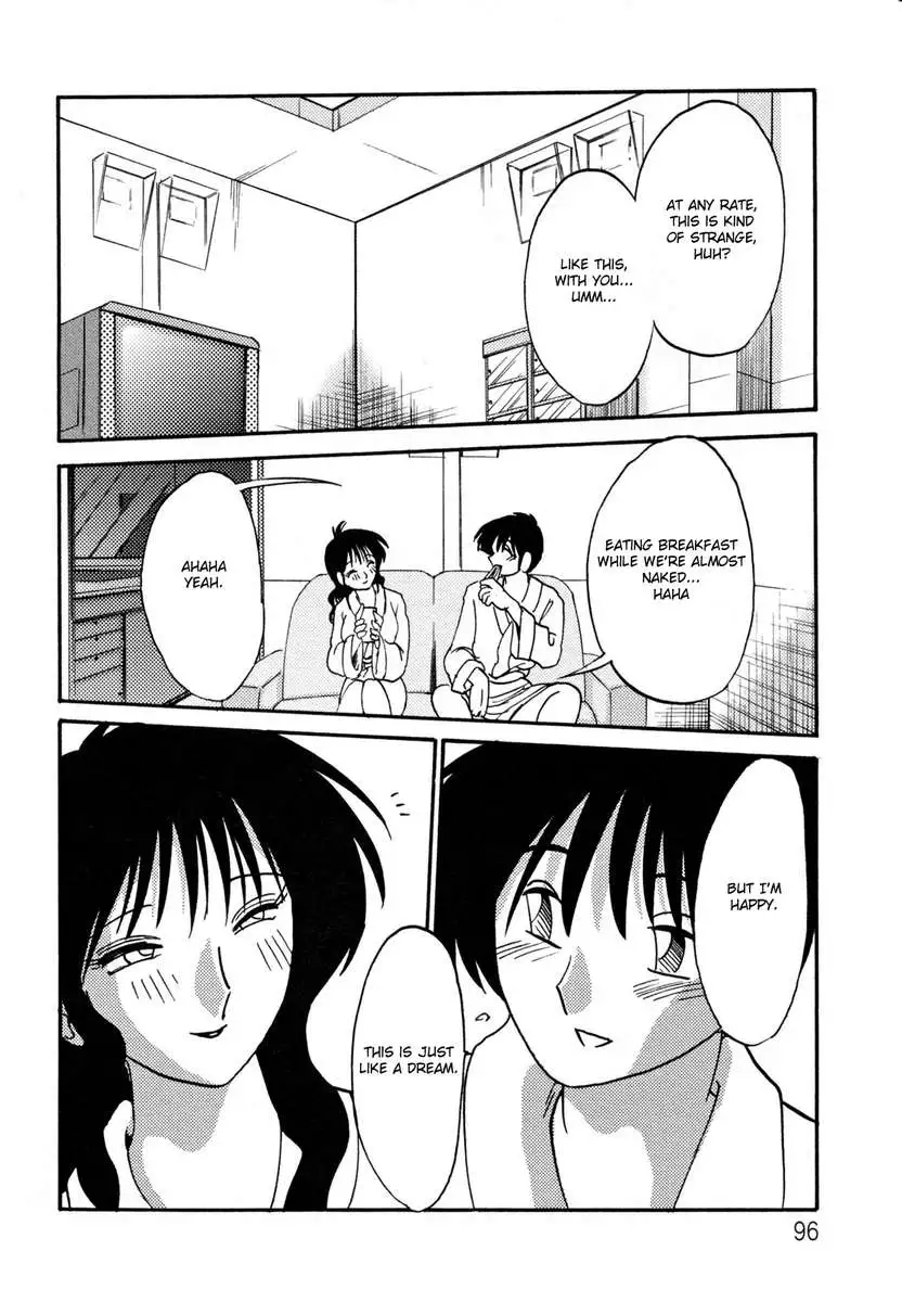 Incest Diary of Hisae Vol. 1 / Hisae Haitoku Nikki Kanzeban Jou