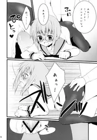 (C75) [Tougesakuraya (Yukian, Zumo8)] Yabukitai! (The Melancholy of Haruhi Suzumiya)