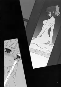 (C63) [Dieppe Factory (Alpine)] PORNOGRAFFITI SIDE-A (Tsukihime)