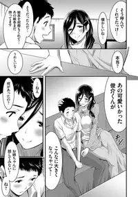 [Yamamoto Yammy] Nichijou Bitch Seitai Kansatsu [Digital]