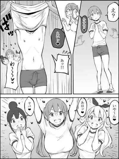 fanbox Boku ni Harem SeFri ga Dekita Riyuu Tsudzuki 01-11