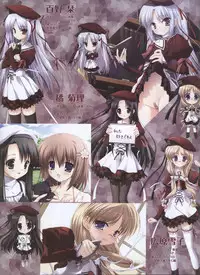 Dengeki Hime 2008--03