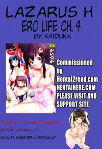 [Kaiduka] Ero Life Ch. 1-8 [English] [Lazarus H] [Digital]