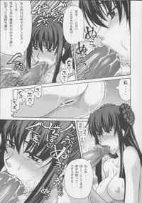 (C73) [Gold Rush (Suzuki Address)] COMIC Daybreak vol.2 (Gundam 00)