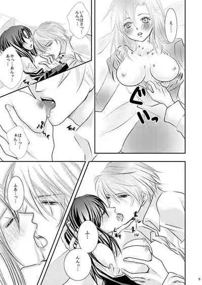 Hana Awase Iroha x Mikoto Soushuuhen 1