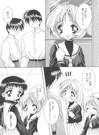 [Anthology] Tomoeda Gakuen File 2 (Card Captor Sakura)