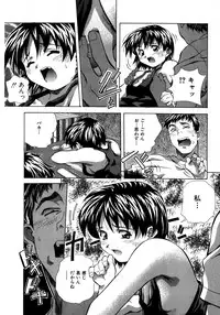 [Amano Youki] Mix Cake