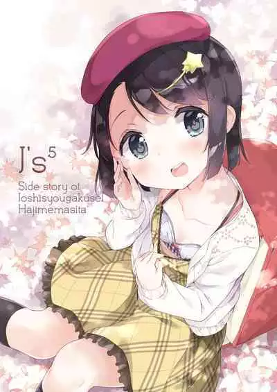 Milk only 10th anniversary compendium