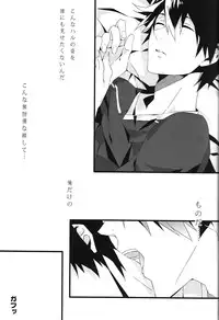 (C85) [CSSM (aha, E)] SUMMER DREAM (Free!)