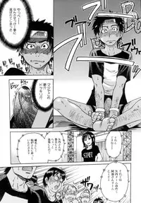 [Shiwasu no Okina] Shining Musume. 5. Five Sense of Love