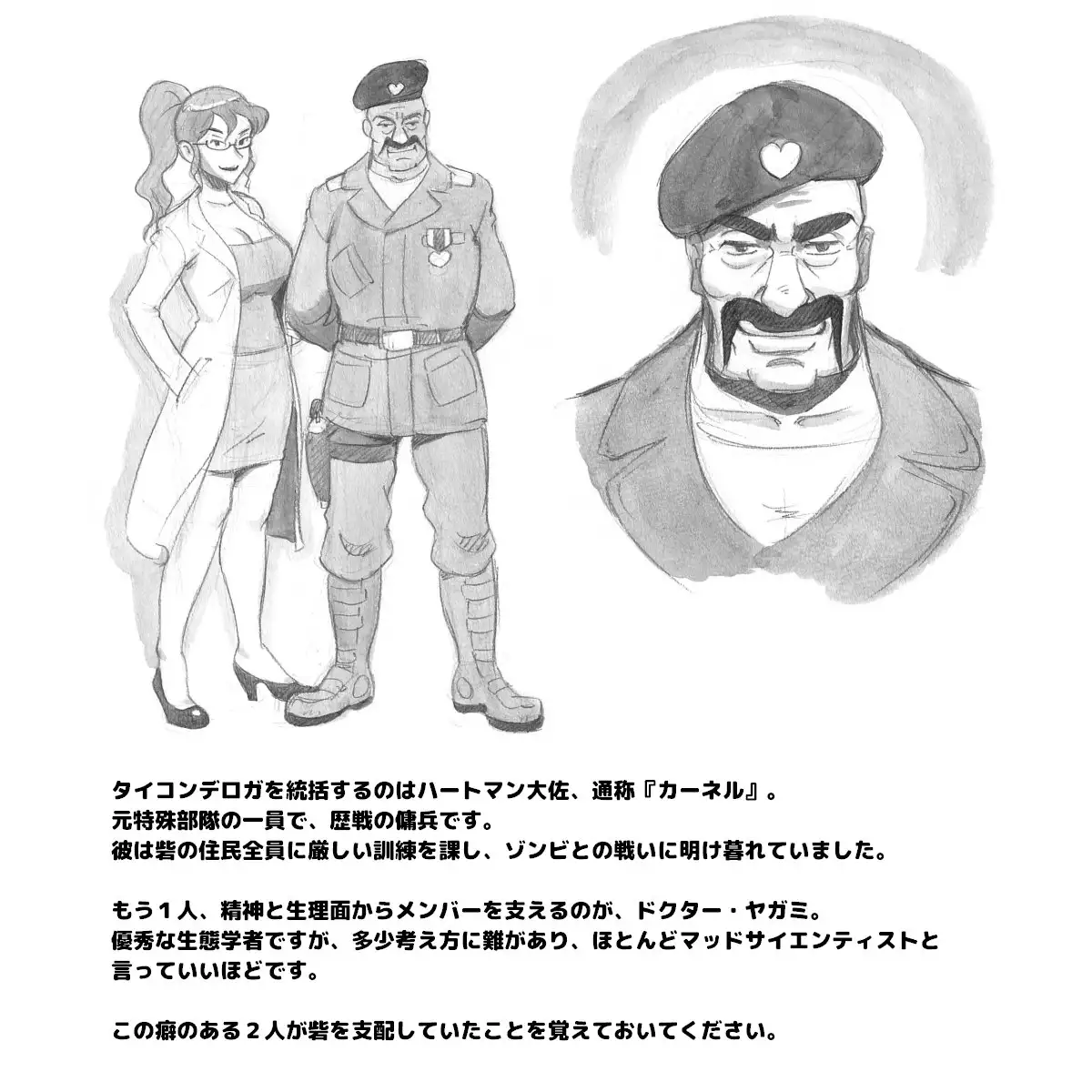 Mama Shot-ime - Biopanic Hen