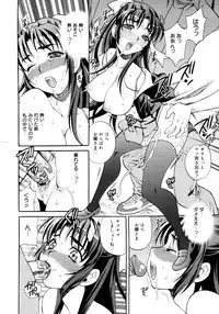 COMIC 0EX Vol. 16 2009-04