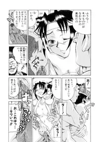 [Anthology] Sengoku Hime Bushou Ryoujoku Den