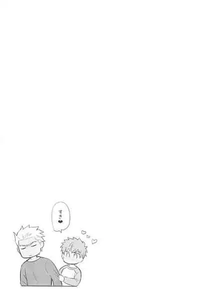 [Swoop(Sakamoto)] Dive Archer (Fate/stay night)