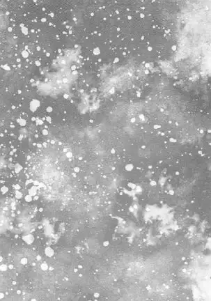 Majutsushi wa Oceanus no Yume o Miru ka