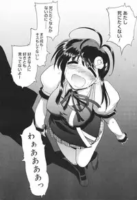 [Matsumoto Drill Kenkyuujo] Alignment You! You!