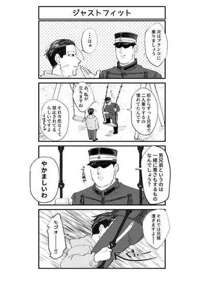 [Sokonuke Jouro (Sunao)] Hare Nochi Mosaic (Golden Kamuy) [Digital]