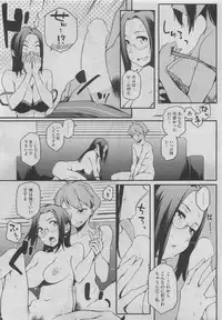 COMIC HOTMiLK 2011-06