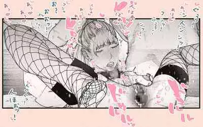 Tonari no Hitozuma-san 2