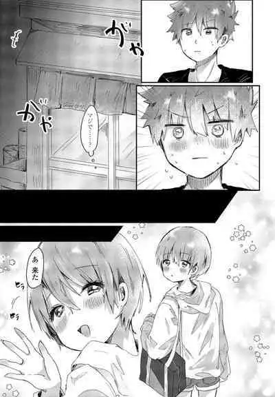 COMIC Penguin Club 2022-08 & 09 Gappeigou