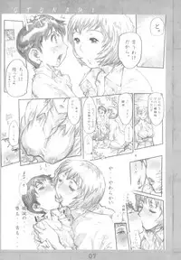 (C78) [Heisei Chachamaru Dou (N.O. Chachamaru)] Otonami (Neon Genesis Evangelion)