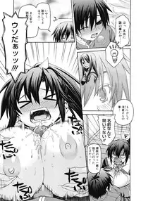 COMIC Megastore 2008-04