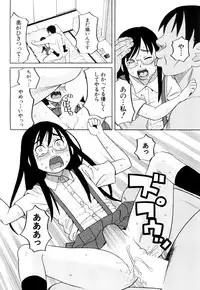 COMIC Mugen Tensei 2018-08 [Digital]