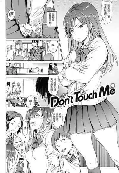 Hadaka no Gakkou - Her daily naked life. Nudist School | 赤裸學園