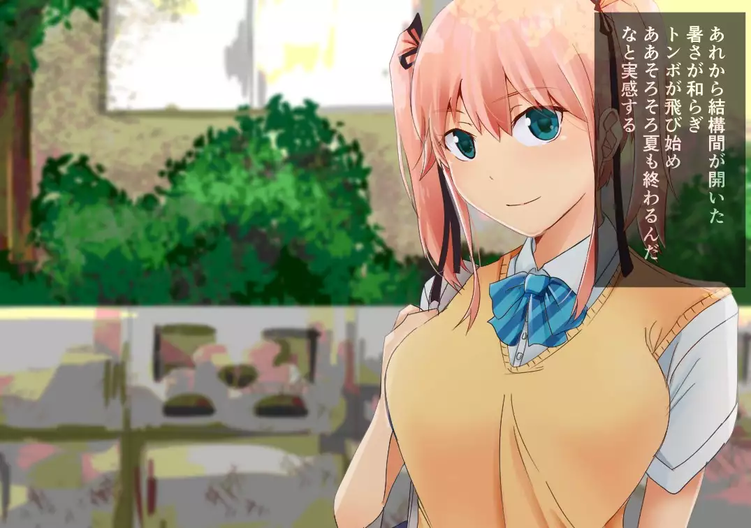 Suiminkan -Kimi no Karada wa Boku no Mono-