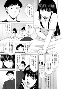 COMIC Tenma 2011-08