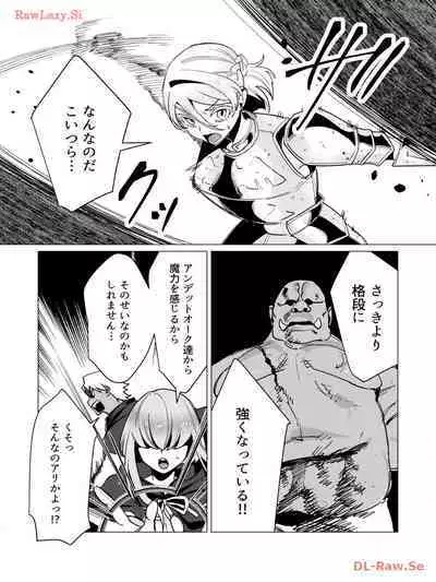 Yuusha-sama wa Houshuu ni Hitozuma wo go Kibou desu volume 3