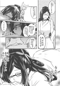 (COMIC1☆13) [Nori Tokumori (Various)] Nakimodayu Rokka (Granblue Fantasy)