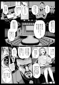 ANGEL Club 2017-11 [Digital]