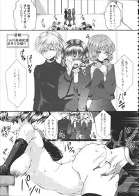 [hal] Kairakuen -Buta Ika na Watashi-