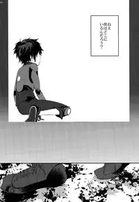 (HaruCC20) [TEN (Akuta)] STEALTH-STORY (Big Hero 6)