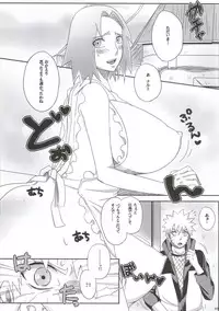 (C86) [Pucchu (Echigawa Ryuuka)] Shinobi no Kokoroe (NARUTO)