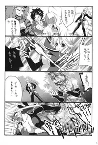 (Comic Characters! 02) [Hanzai Tengoku (Hasei Agana)] SyuU-U (Sengoku Basara)