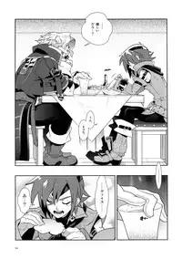 (C78) [Article 60 of Criminal Code (Shuhan)] Dianthus. EA02 (Skies of Arcadia)