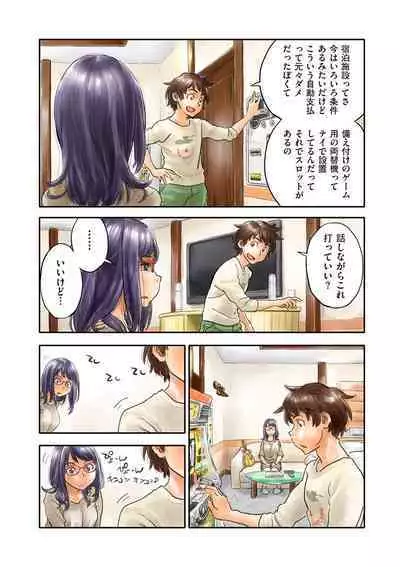 COMIC Kuriberon DUMA 2024-06 Vol.61