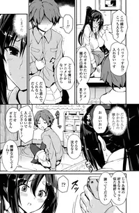 COMIC Penguin Club 2015-01