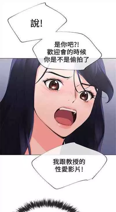 [週五] [夜行星 & 柚子] 重考生 1-82 官方中文（連載中）