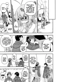 [Hanya] Yobae! Inko-chan | Nightcrawler! Inko-chan [English] [Digital] {Mistvern + Bigk40k}