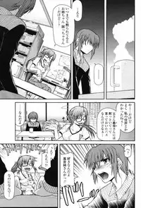 Comic Penguin Club 2008-11