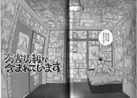 [RaTe] Kimi ni Chichi Are